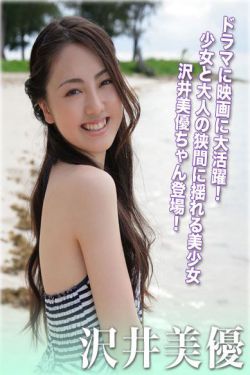 玉骨遥